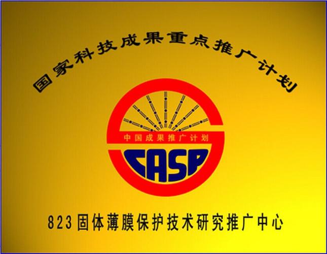 皮革养护的重要性_广州防护新材料技术研发